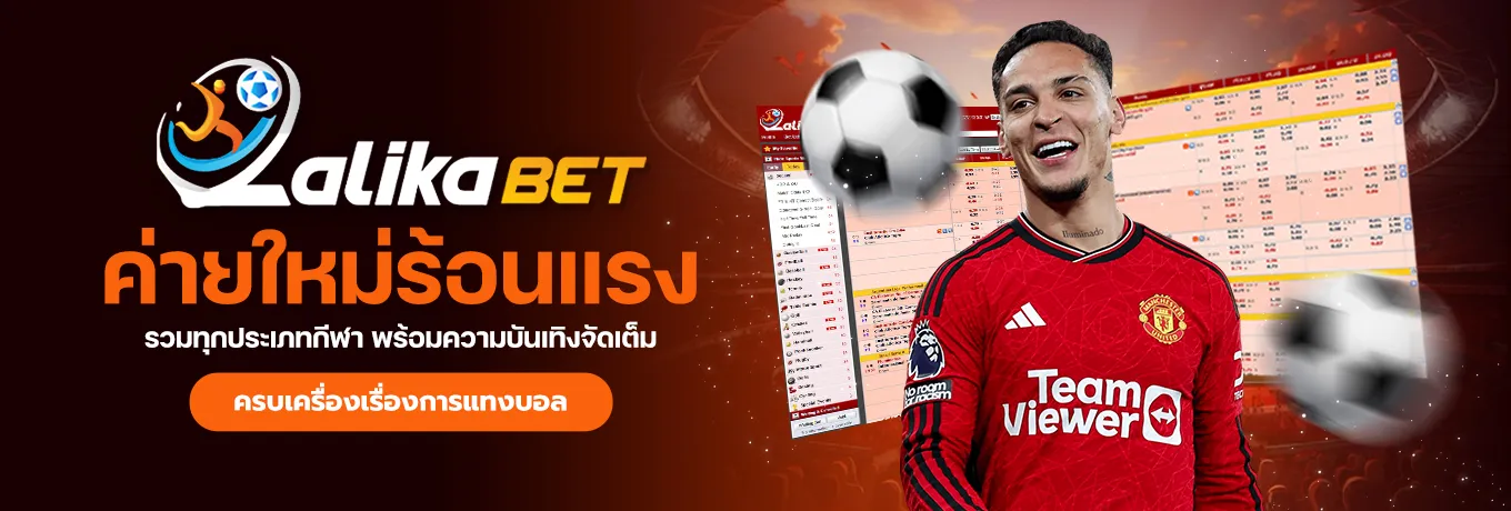 lalikabet66