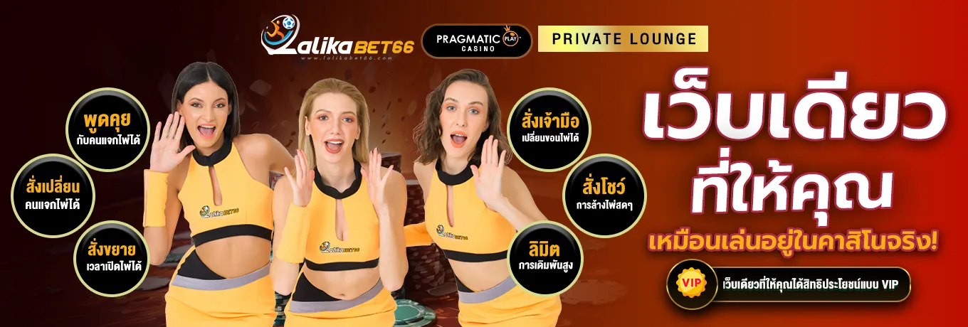 lalikabet66