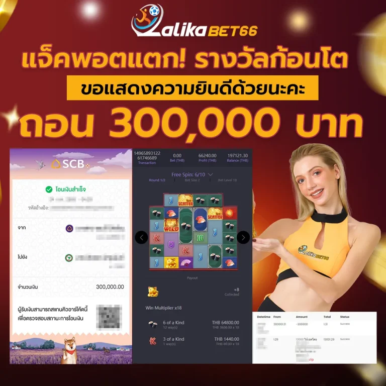 lalikabet66