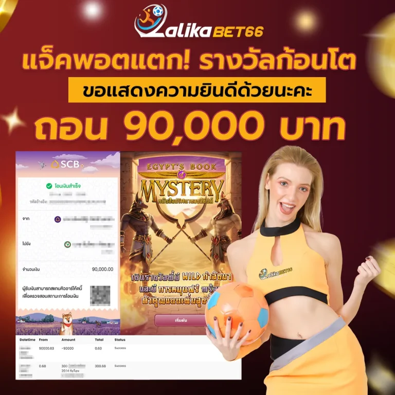 lalikabet66