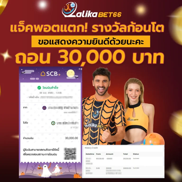 lalikabet66
