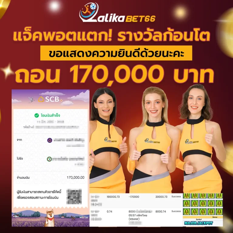 lalikabet66