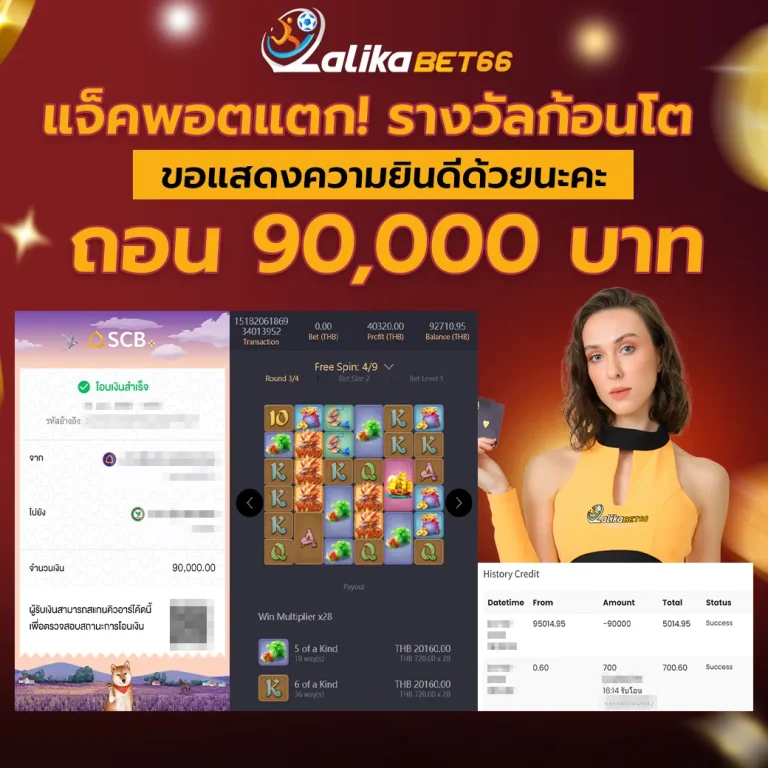 lalikabet66